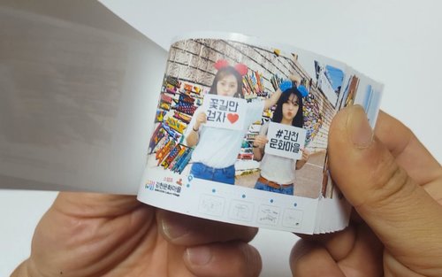 甘川洞文化村手翻相簿手作體驗